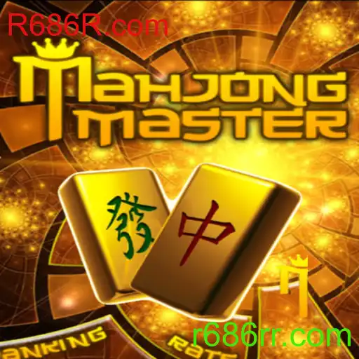 Desvende o Fascínio do MahJongMaster e Mergulhe nas suas Regras Empolgantes